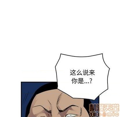 第133话122