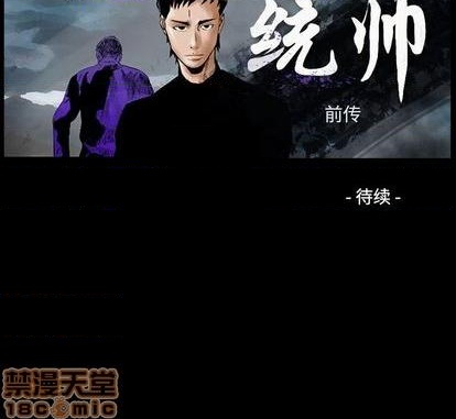 第133话132
