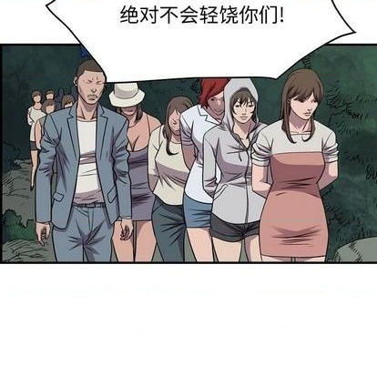 第133话18