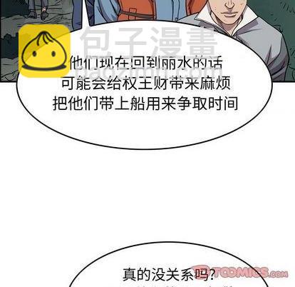 第133话20