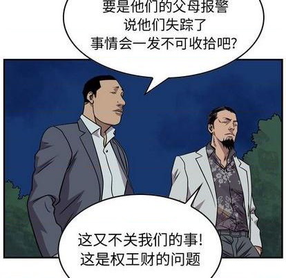 第133话21