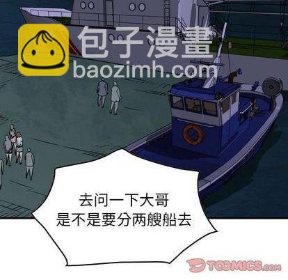 第133话26