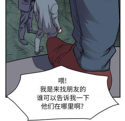 第133话28