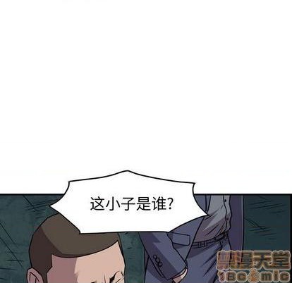 第133话29