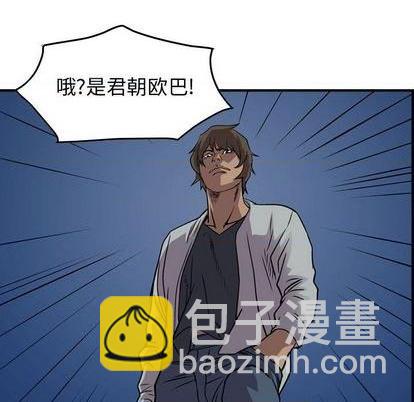 第133话31