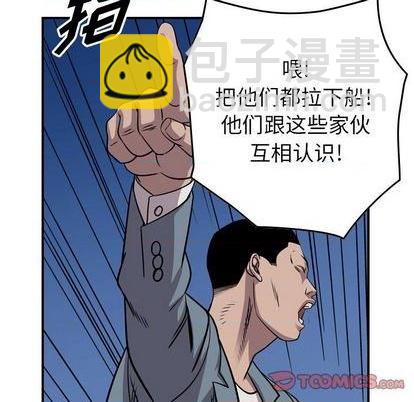 第133话38