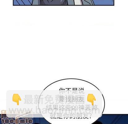 第133话39