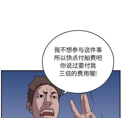 第133话41