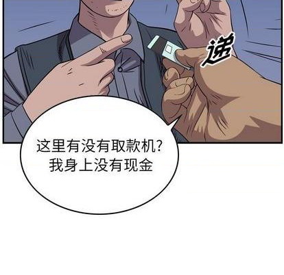 第133话42