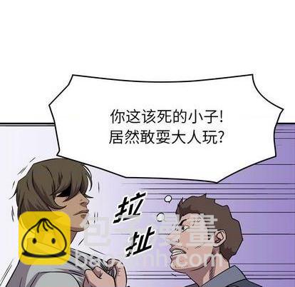第133话43