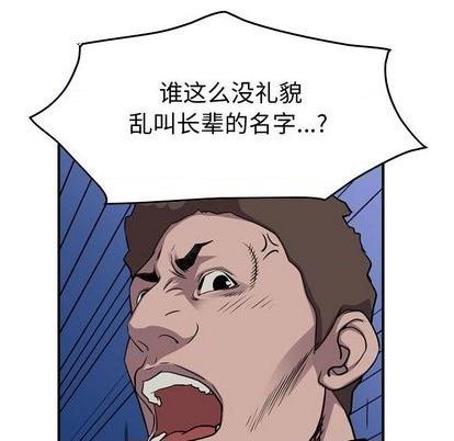 第133话45