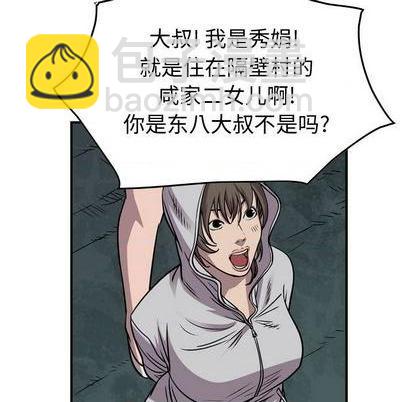 第133话47