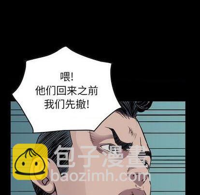 第133话5