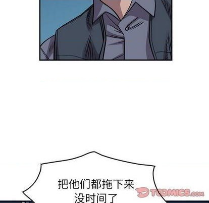 第133话54