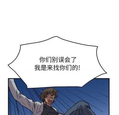 第133话56