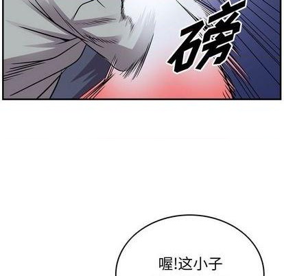 第133话65
