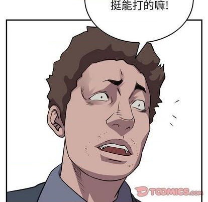 第133话66