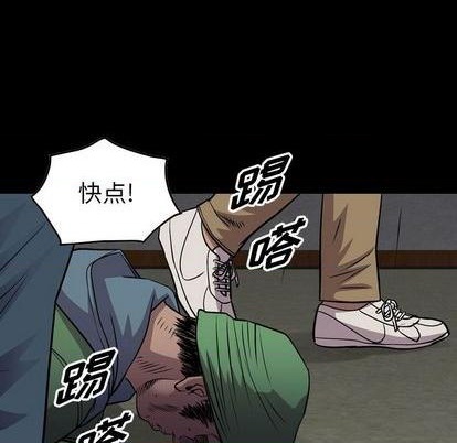 第133话7