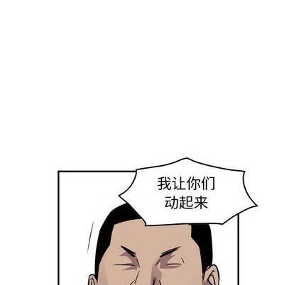 第133话71