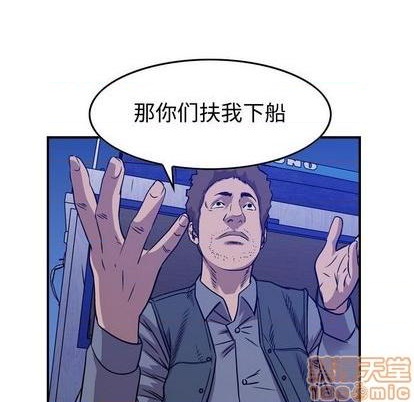 第133话73