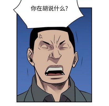 第133话75