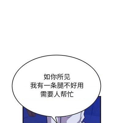 第133话76
