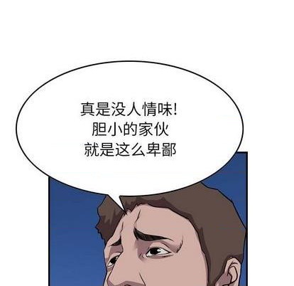 第133话80