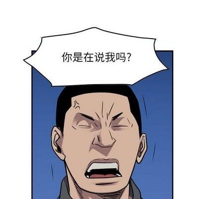 第133话82