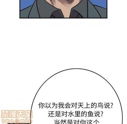 第133话83