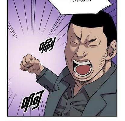 第133话86