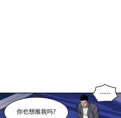 第133话89