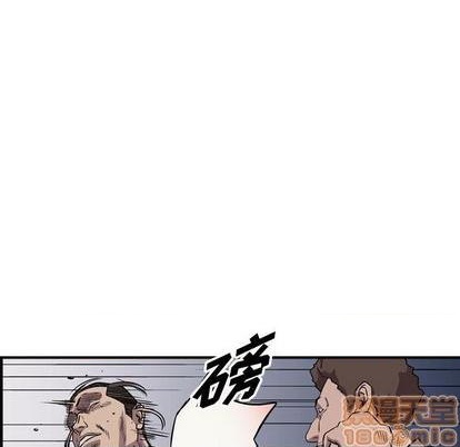 第133话93