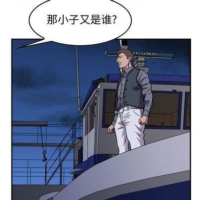 第133话99