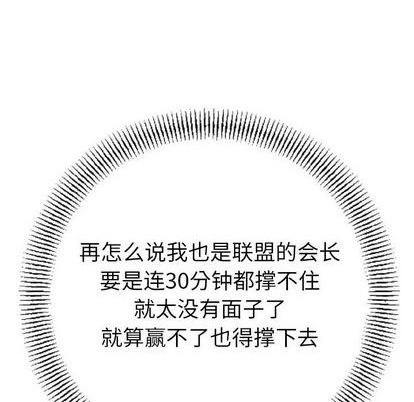 第134话100