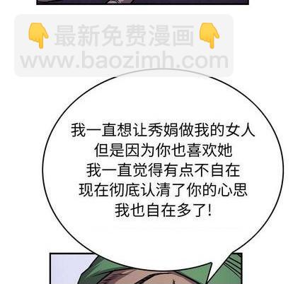 第134话115