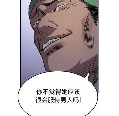 第134话116