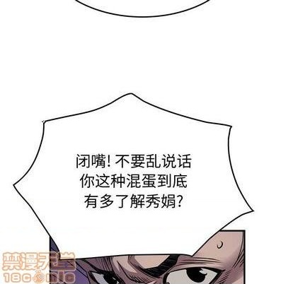 第134话117