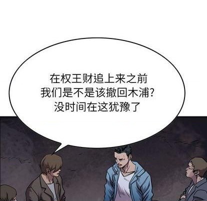 第134话12