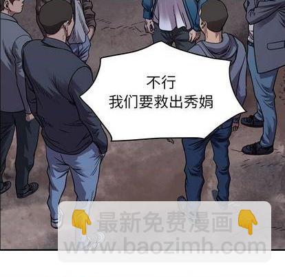 第134话13