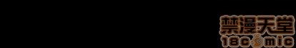 第134话132