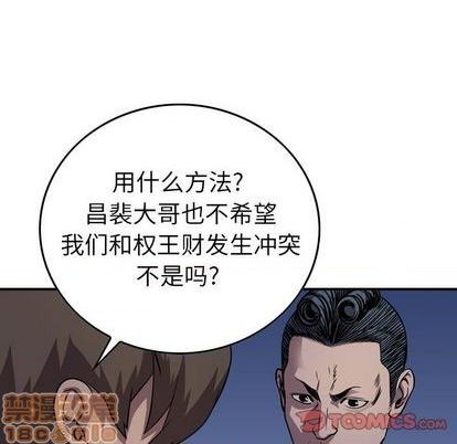 第134话14