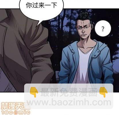 第134话19