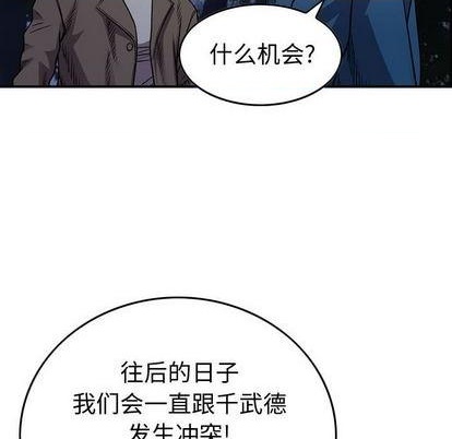 第134话23
