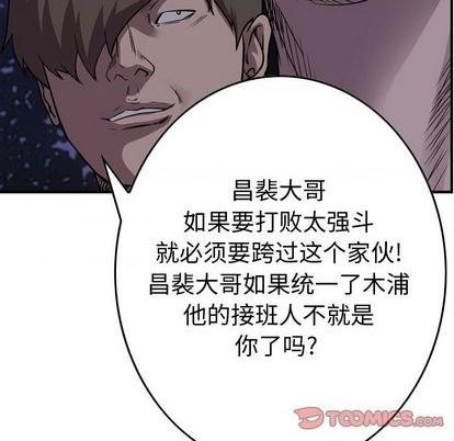第134话32