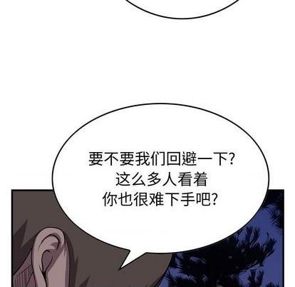 第134话33