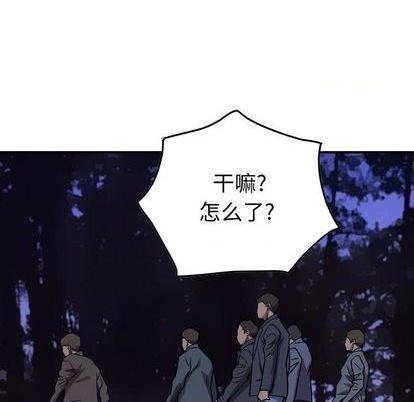 第134话37
