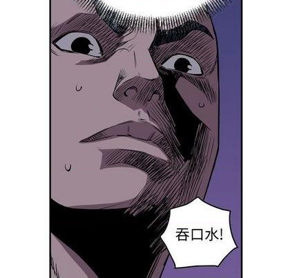 第134话43
