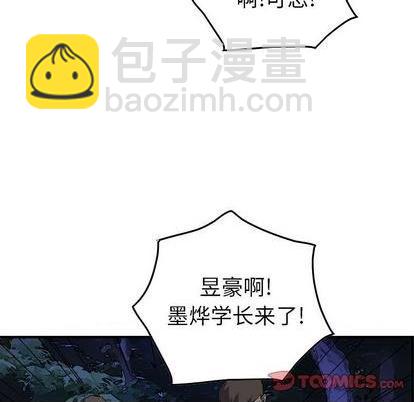 第134话54