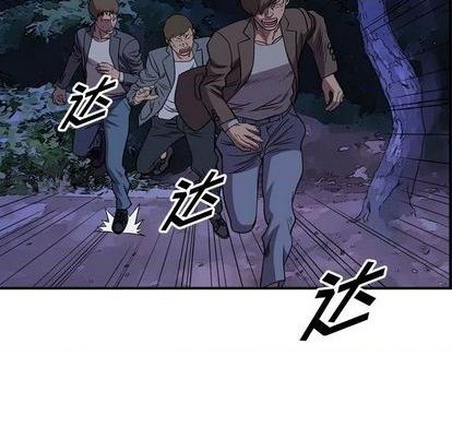 第134话55