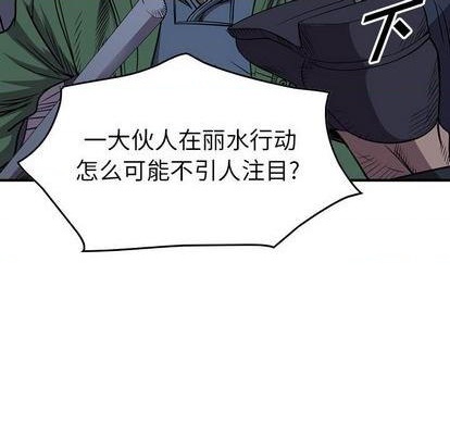 第134话59
